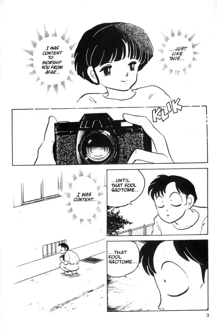 Ranma 1/2 Chapter 37 5